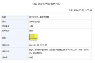 必威app注册截图4